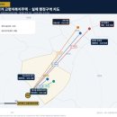 진주서부농협 하나로마트 | 경남 진주·하동·합천 시니어 임대주택 진행현황