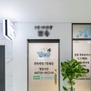 세신인테리어 이미지
