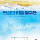 서경대학교 공연예술센터 SKON2관 Daum카페