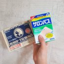 미향성 | 일본 샤론파스와 동전파스 일본 직구 사이트 재팬코리아에서 져럼하게 구매했어요!