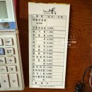 별미일번가 동콩 이미지