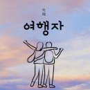 도시재생협동조합동행 이미지