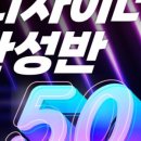 퍼스트헤어아카데미뷰티학원 네이버블로그