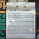 미천면-14 이미지