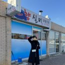 미도김밥 이미지