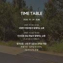 고스튜 이미지