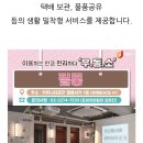 필동주민센터 이미지