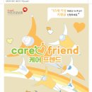 서현의료기 네이버블로그