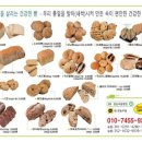 건강한 빵 이미지
