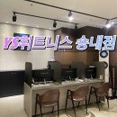 부건프라자 | 송내 헬스장 PT 고민 된다면?| YS휘트니스 송내점 윤종인 트레이너 PT 체험 후기