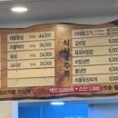임가네한우마을 원흥 이미지