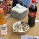 지에스25(GS25) 양수역점