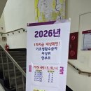 회기동 주민센터 네이버블로그