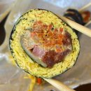 형부김밥 이미지