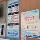 구담시장 화장실 | [단양여행] 넘나 멋진 단양 팔경중 오경을 볼 수 있는 &#34;충주호 유람선&#34; 후기!!