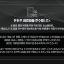 우리집한의원 이미지