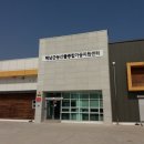땅끝행복식품