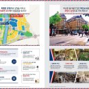 드림어반스퀘어 이미지