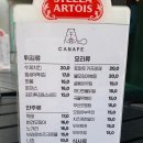 캐나페 이미지