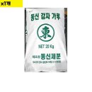 동신제분 이미지