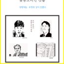 홍성윤--만개화 이미지