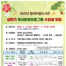 힐링, 데일리드로잉(기초) 이미지
