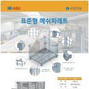 포티스(주) 이미지