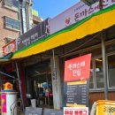 신월동192 이미지