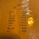 육회한 통닭 | 분당 삼평동 판교 수육전골과 육회 맛집 술집 후기 육회한 김스지