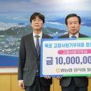고향유통 이미지