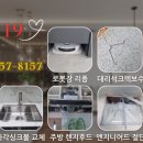 울트라공인중개사사무소 이미지