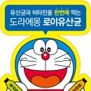 로이약국 이미지