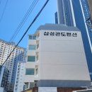 달맞이맨션 이미지