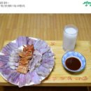 홍어이야기