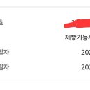 서울우유동부