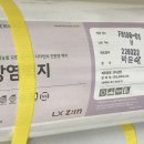 브라운스톤 아파트 경로당 이미지