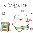 월성경주빵찰보리빵 이미지