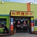 플라이진 이미지