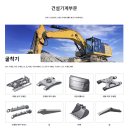 주식회사건화 네이버블로그