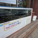 할머니추어탕 | 부천맛집 할머니 추어탕 중동점에서 몸보신 제대로 하다