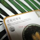 완도식품
