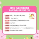 곡성농산물판매장 이미지