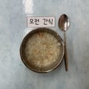 2월 11일(화) 식단 이미지