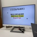 손 퍼스널 트레이닝 | 스포니스, 방이동 헬스장 1:1 퍼스널 트레이닝 센터 PT 체험 후기