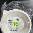 (주)에스엔비 이미지