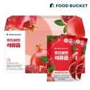 푸드버킷