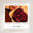 [미얌미얌] 파주 금촌 주문제작 케이크/ 생일케이크 디자인/ 레터링케이크/ 도시락케이크 추천