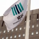 삼정바이오 주식회사 이미지