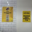 마카롱데이즈 이미지