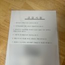 IT 코어킹 | LG그램 노트북 렌탈 내돈내산 후기👍 킹프라이스 서울 인천 경기 당일 대여 퀵배송